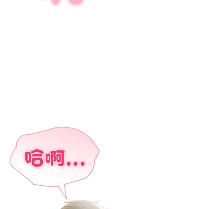 《夫婦遊戲》漫画 第64話