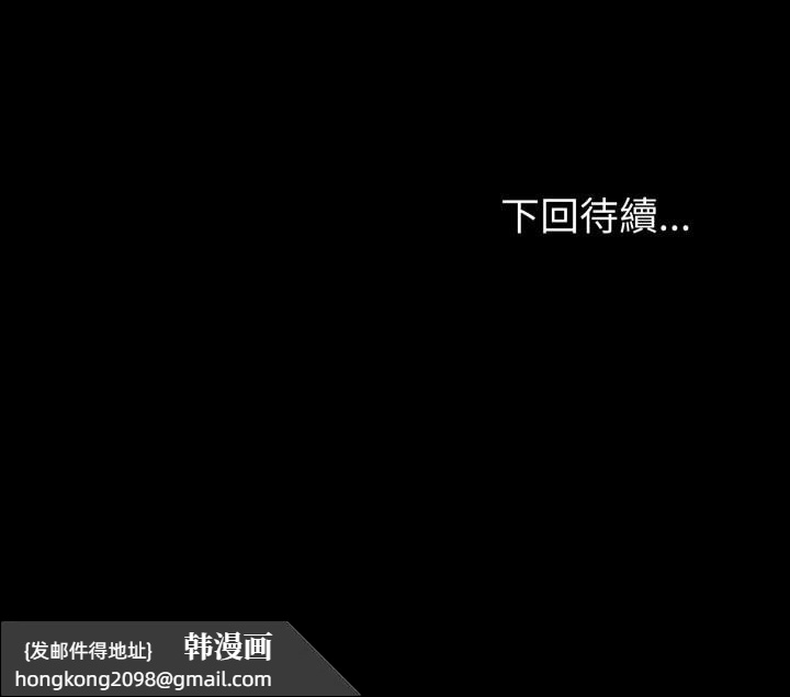 《夫婦遊戲》漫画 第64話