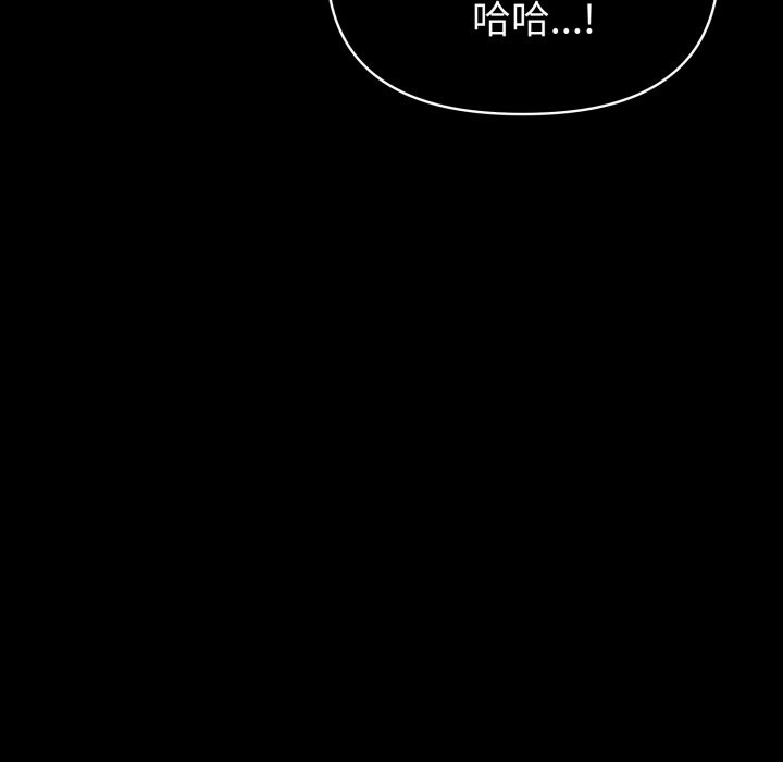 《夫婦遊戲》漫画 第64話