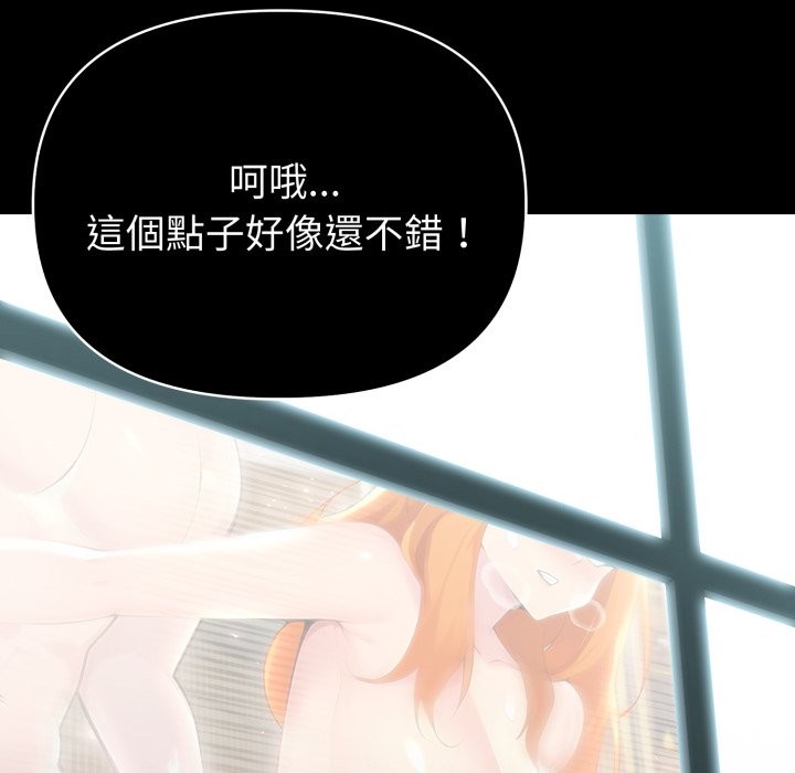 《夫婦遊戲》漫画 第64話