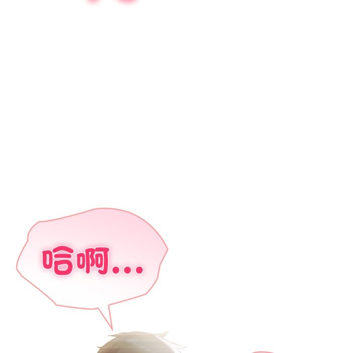 《夫婦遊戲》漫画 第65話