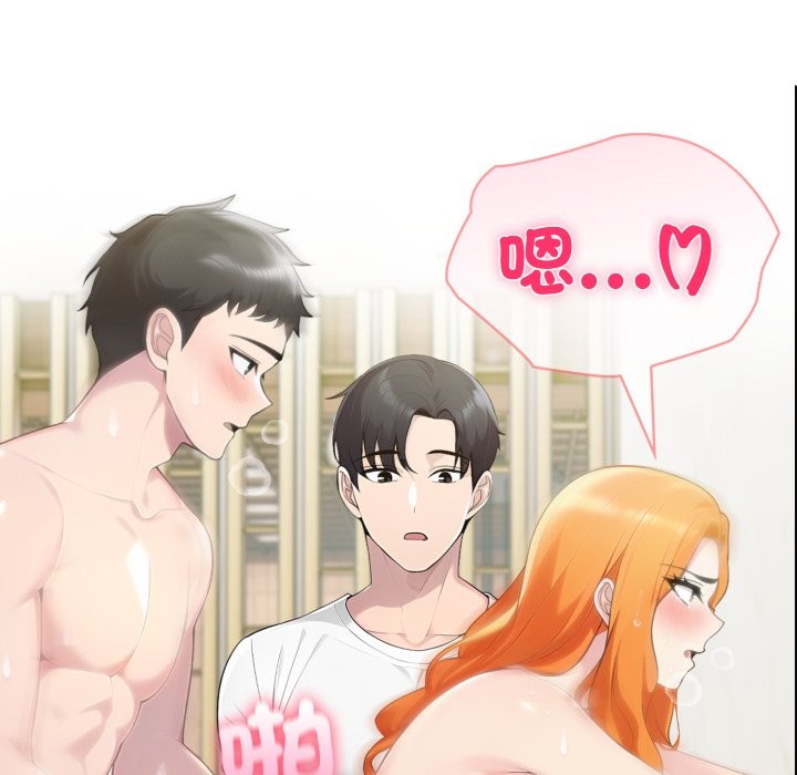 《夫婦遊戲》漫画 第65話