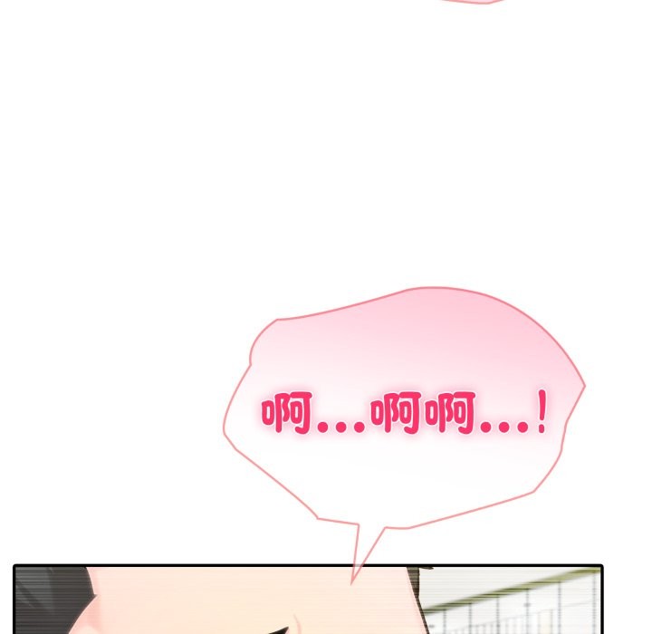 《夫婦遊戲》漫画 第65話