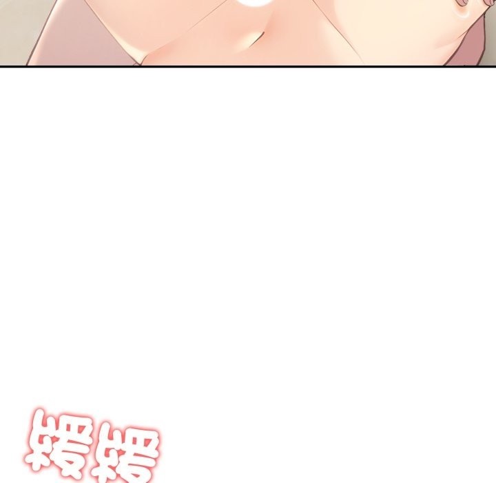 《夫婦遊戲》漫画 第65話