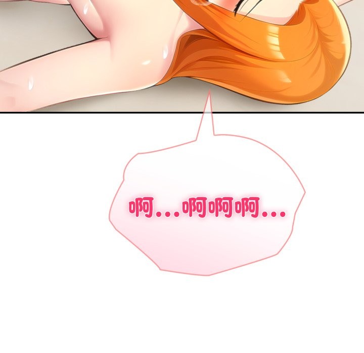 《夫婦遊戲》漫画 第65話