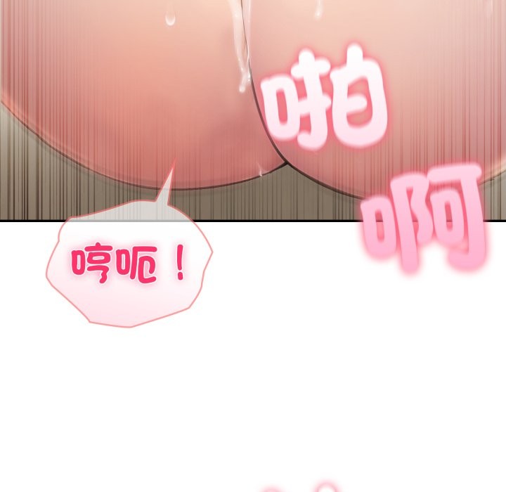 《夫婦遊戲》漫画 第65話