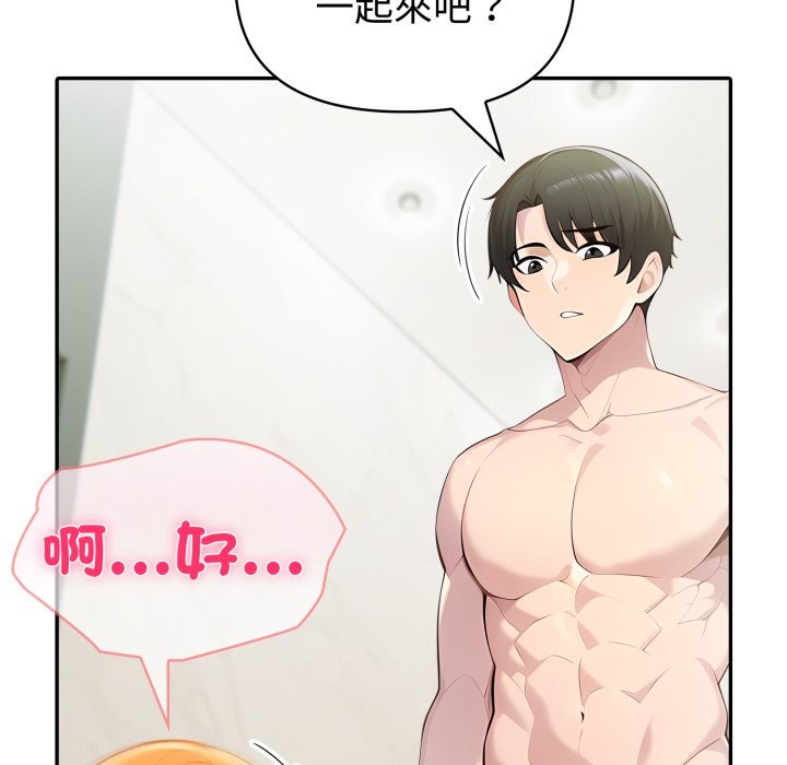 《夫婦遊戲》漫画 第65話