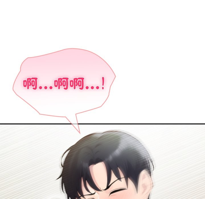 《夫婦遊戲》漫画 第65話