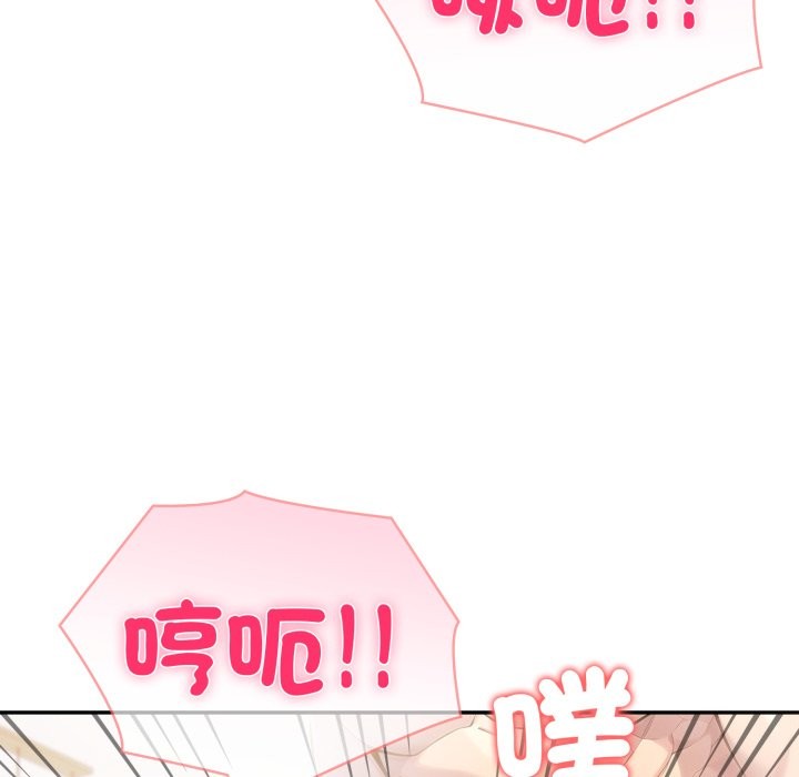 《夫婦遊戲》漫画 第65話