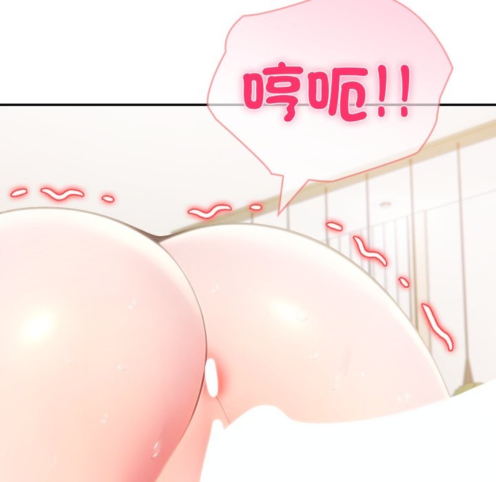 《夫婦遊戲》漫画 第65話