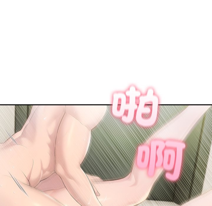 《夫婦遊戲》漫画 第65話