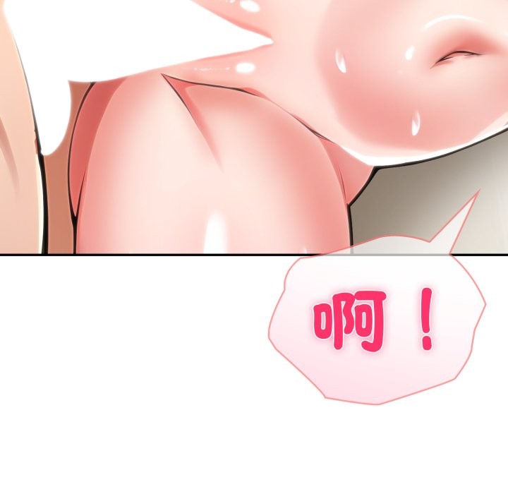 《夫婦遊戲》漫画 第65話