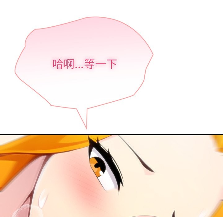 《夫婦遊戲》漫画 第65話