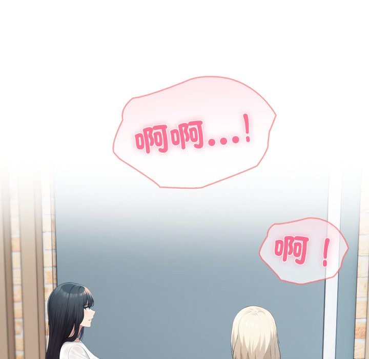 《夫婦遊戲》漫画 第65話