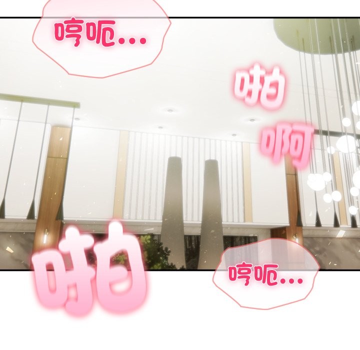 《夫婦遊戲》漫画 第65話