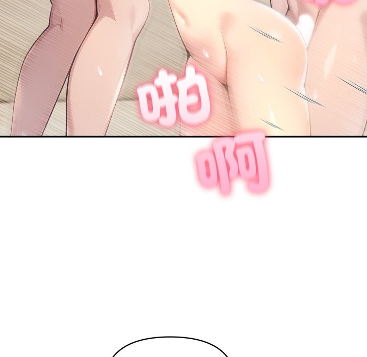 《夫婦遊戲》漫画 第65話