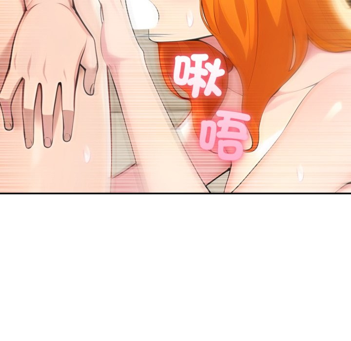 《夫婦遊戲》漫画 第65話