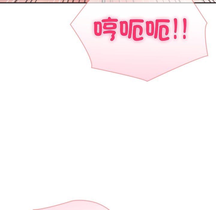 《夫婦遊戲》漫画 第65話