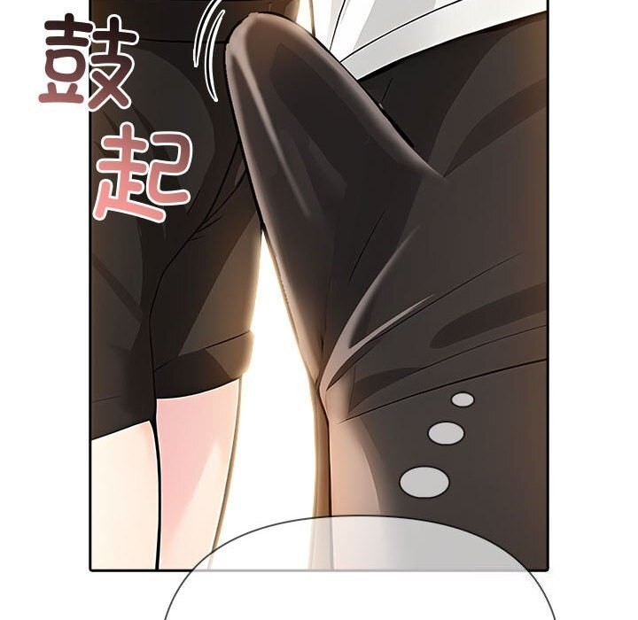 《夫婦遊戲》漫画 第7話