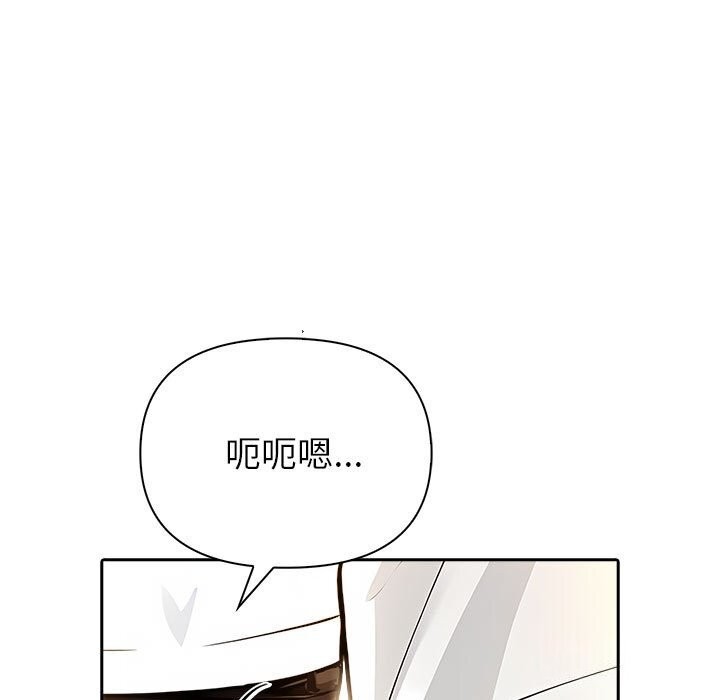 《夫婦遊戲》漫画 第7話