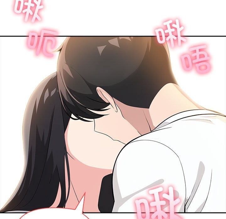 《夫婦遊戲》漫画 第7話