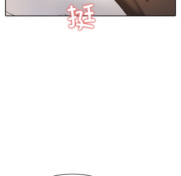 《夫婦遊戲》漫画 第7話