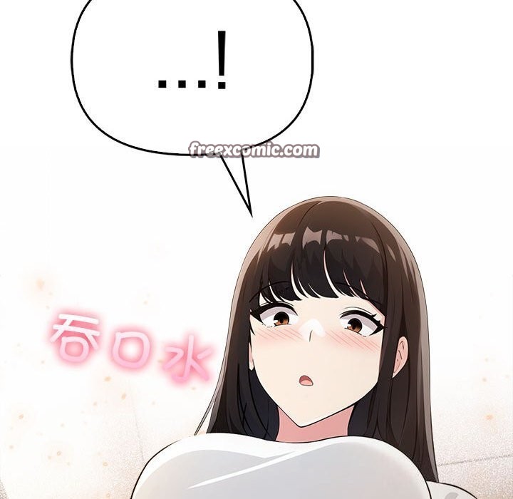 《夫婦遊戲》漫画 第7話