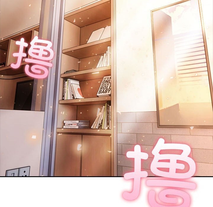 《夫婦遊戲》漫画 第7話