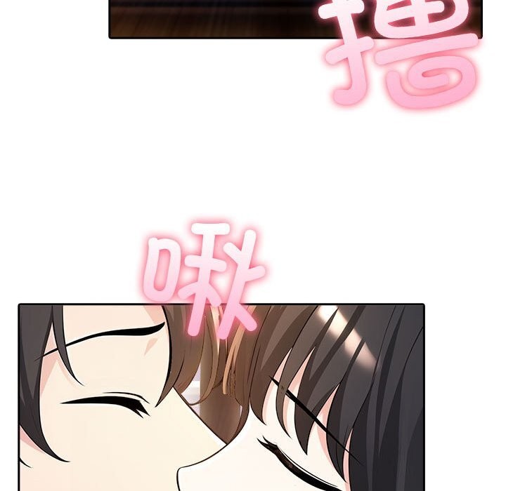 《夫婦遊戲》漫画 第7話