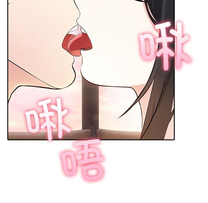 《夫婦遊戲》漫画 第7話