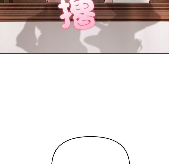 《夫婦遊戲》漫画 第7話