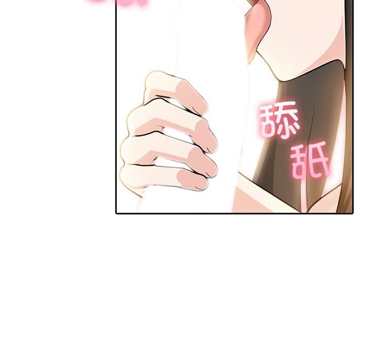《夫婦遊戲》漫画 第7話