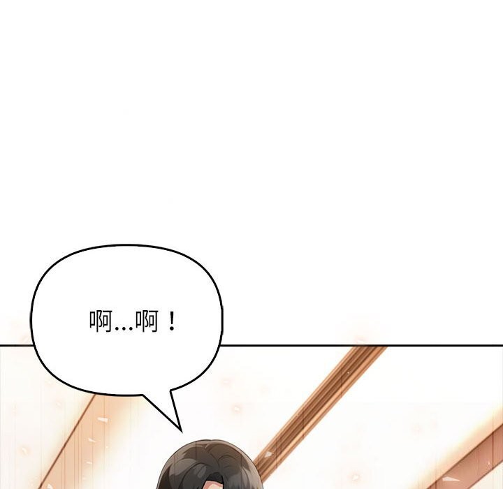 《夫婦遊戲》漫画 第7話