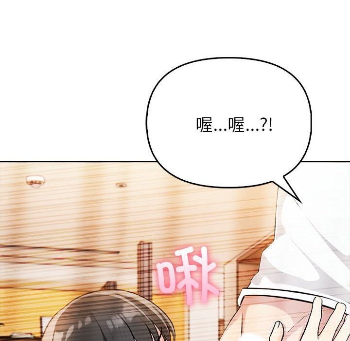 《夫婦遊戲》漫画 第7話