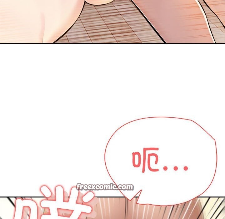 《夫婦遊戲》漫画 第7話
