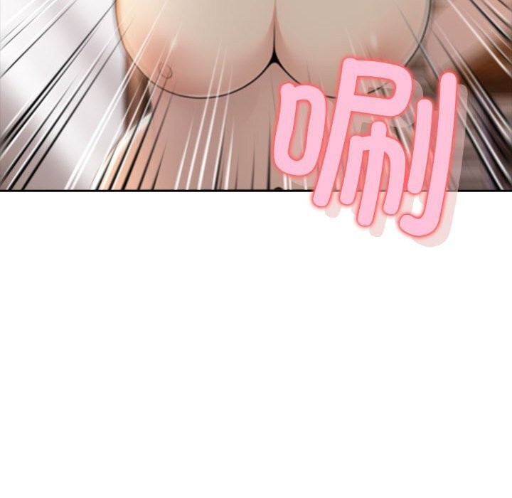《夫婦遊戲》漫画 第7話