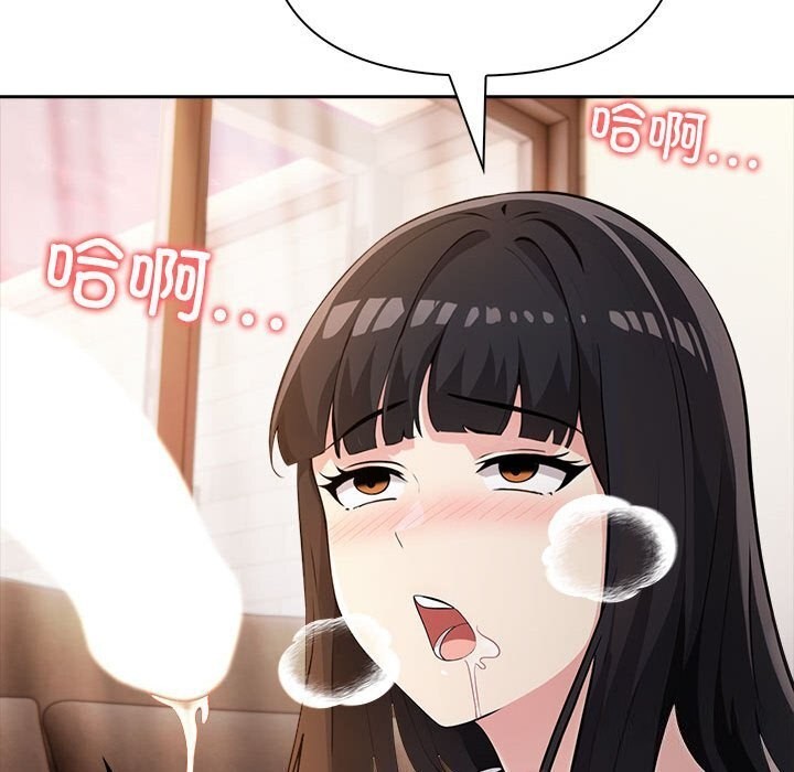 《夫婦遊戲》漫画 第7話