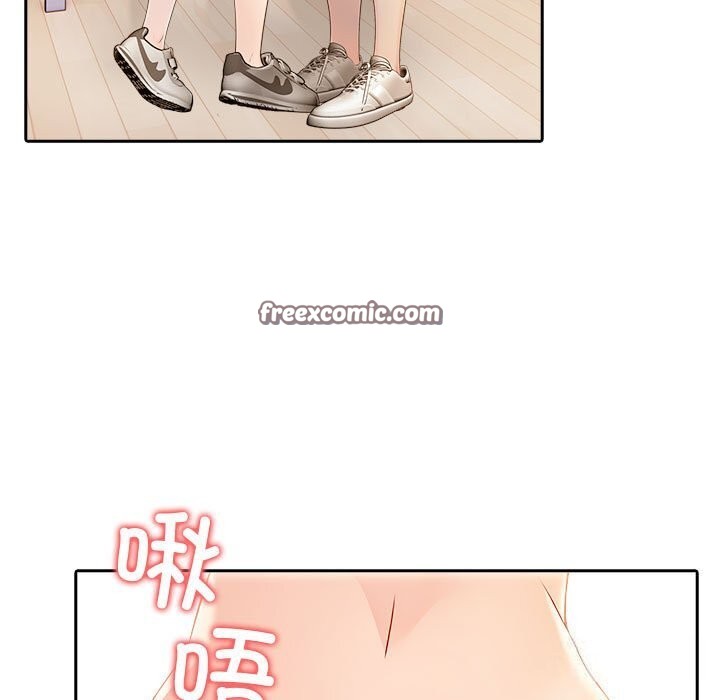《夫婦遊戲》漫画 第7話