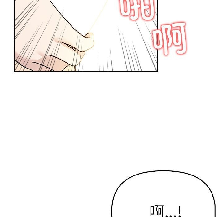 《夫婦遊戲》漫画 第7話