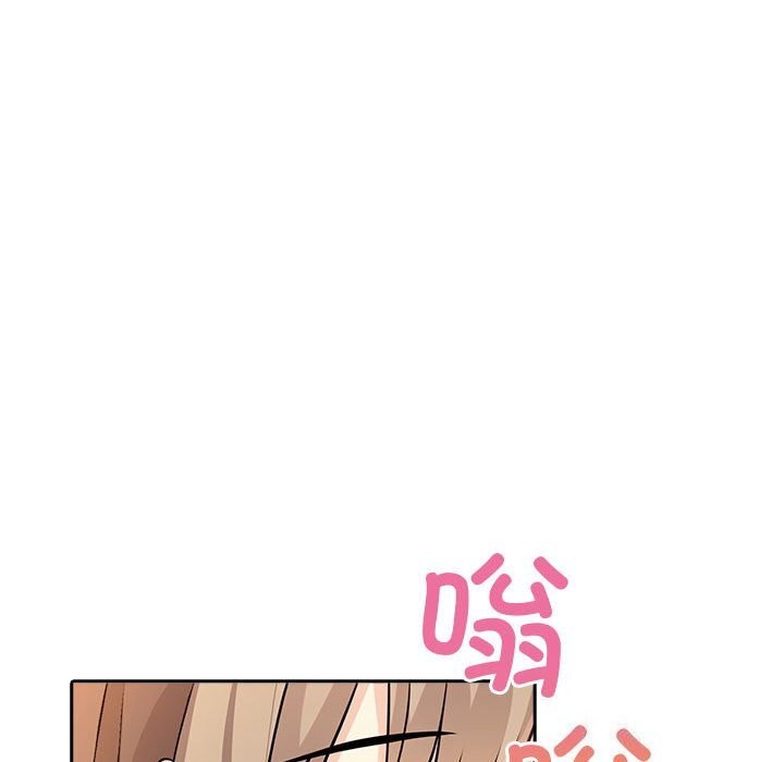 《夫婦遊戲》漫画 第7話