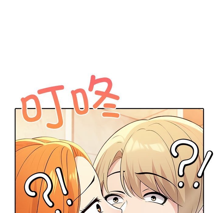 《夫婦遊戲》漫画 第7話