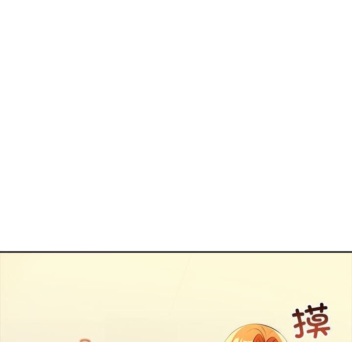 《夫婦遊戲》漫画 第7話