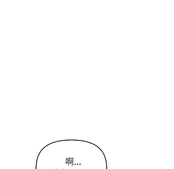 《夫婦遊戲》漫画 第7話