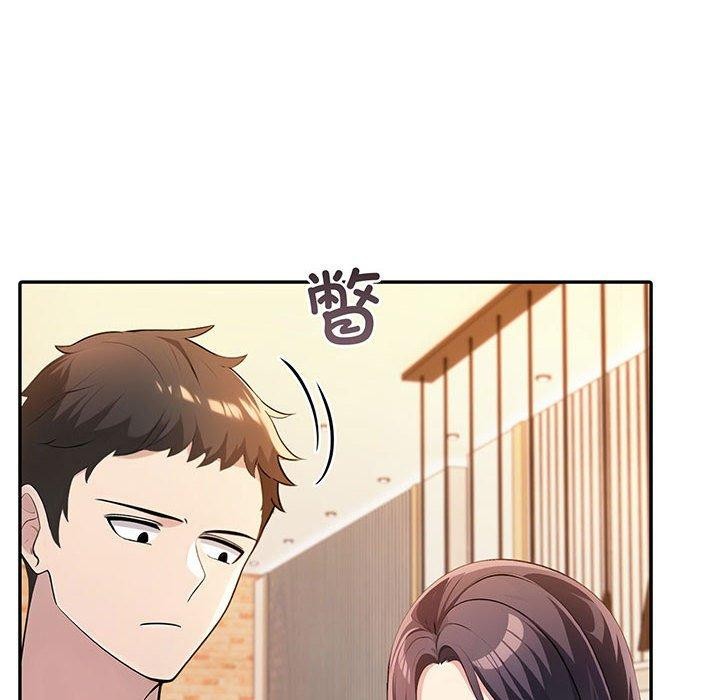 《夫婦遊戲》漫画 第8話
