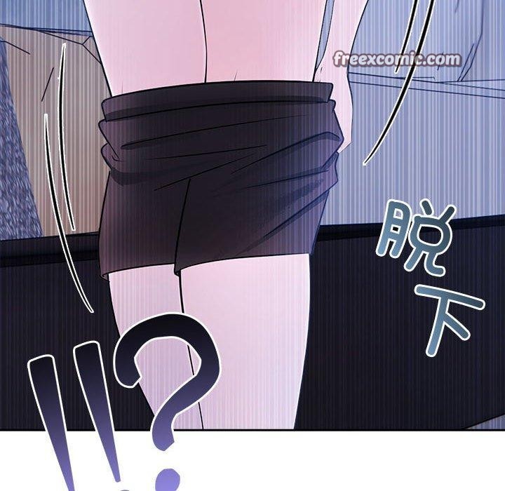 《夫婦遊戲》漫画 第8話