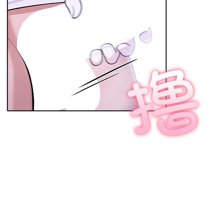 《夫婦遊戲》漫画 第8話