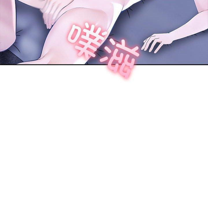 《夫婦遊戲》漫画 第8話