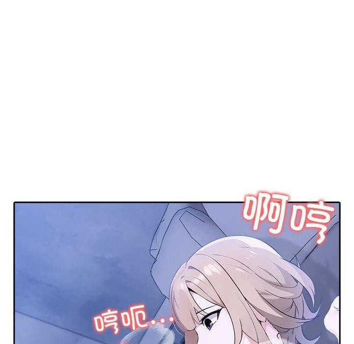 《夫婦遊戲》漫画 第8話