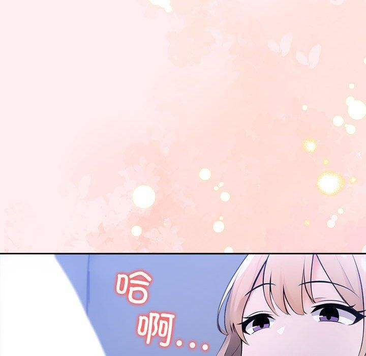 《夫婦遊戲》漫画 第8話