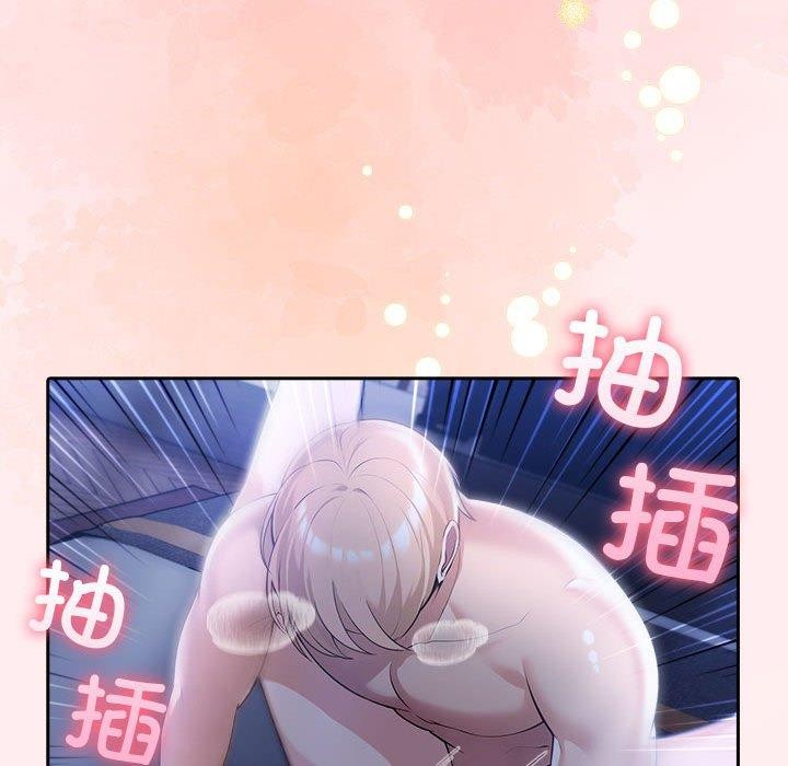 《夫婦遊戲》漫画 第8話